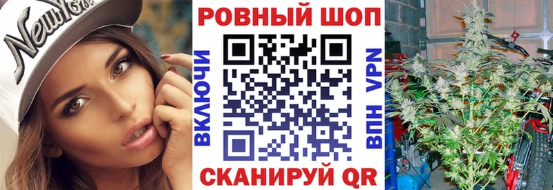 Где купить Ижевск COCAIN  Метадон  ГАШ  Бошки Шишки  МЕФ 