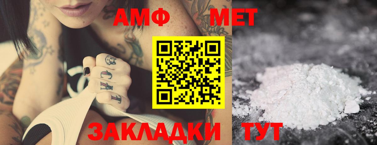 Ижевск  даркнет какой сайт  Вход с VPN  Amphetamine 97% 