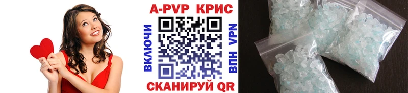 Alpha PVP СК КРИС  даркнет сайт  Ижевск 