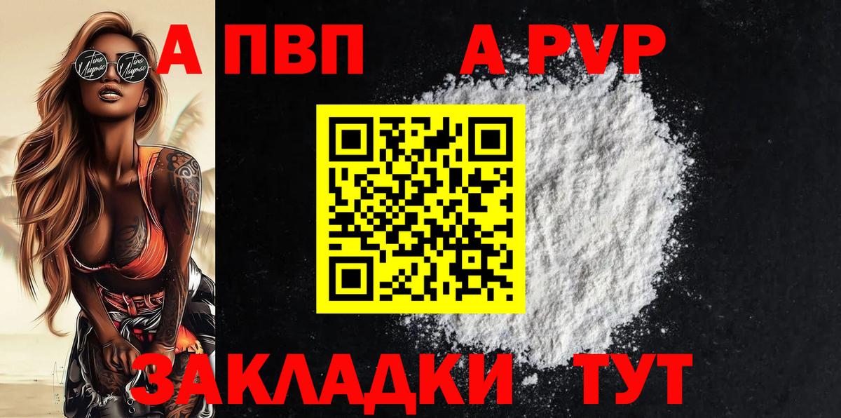А ПВП СК КРИС Ижевск