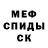 Метадон белоснежный Nick Bayandurov