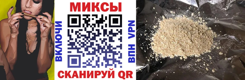 ссылка на мегу как войти  Ижевск  Бутират вода 