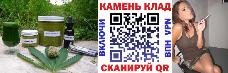 Еда ТГК марихуана  гидра tor  Ижевск  цены  