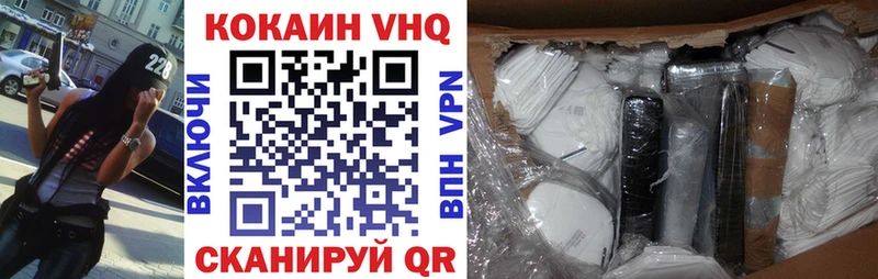 COCAIN FishScale площадка состав Ижевск