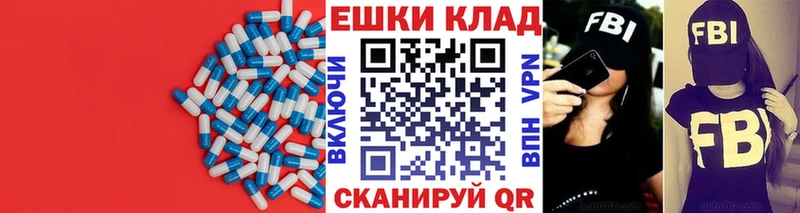 сайты даркнета формула  Ижевск  Экстази таблы 