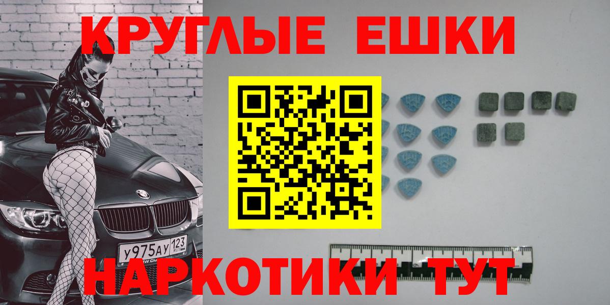 Ecstasy Дубай  Вход с VPN  Ecstasy 280 MDMA  ЭКСТАЗИ  Ижевск 