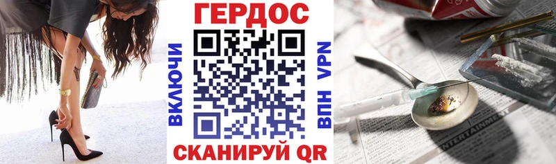 Героин герыч  хочу наркоту  Ижевск 