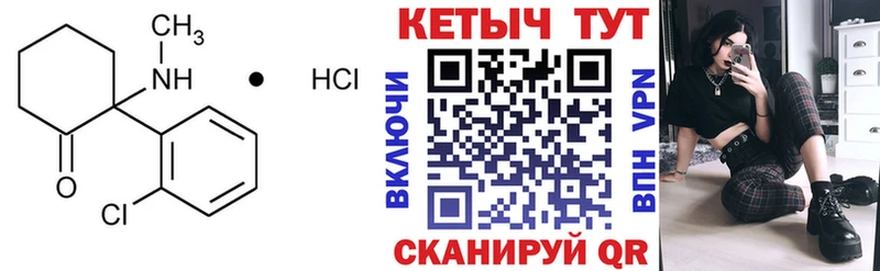 где найти наркотики  Ижевск  КЕТАМИН ketamine 