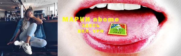 mdpv Алексеевка