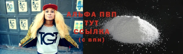 mdpv Алексеевка