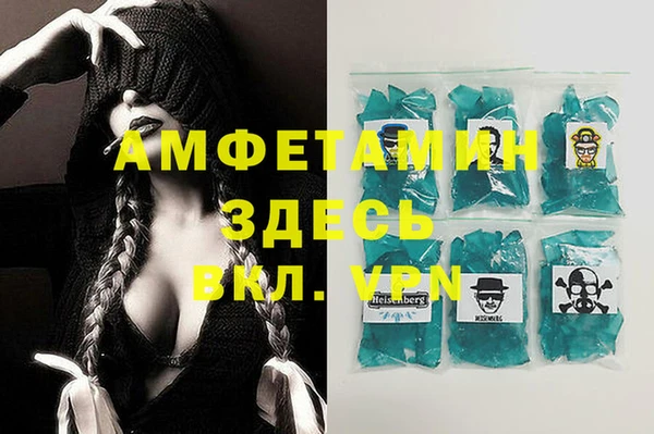 mdpv Алексеевка