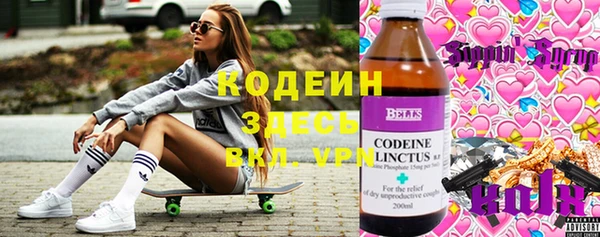 COCAINE Алексин