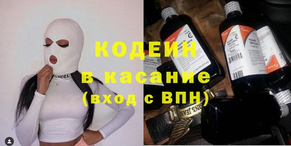 COCAINE Алексин