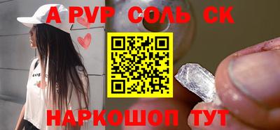 прущая мука Кумертау