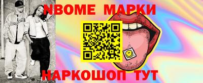 МДМА Кулебаки