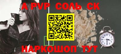 прущая мука Кумертау