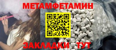 МДМА Кулебаки