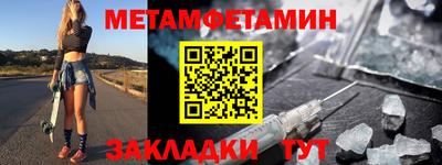 МДМА Кулебаки