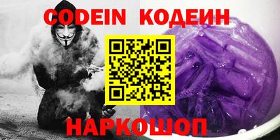 кокаин колумбия Кунгур