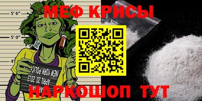 прущая мука Кумертау