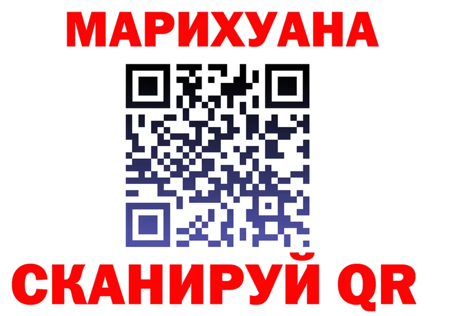 Canna-Cookies марихуана как зайти это OMG Ижевск