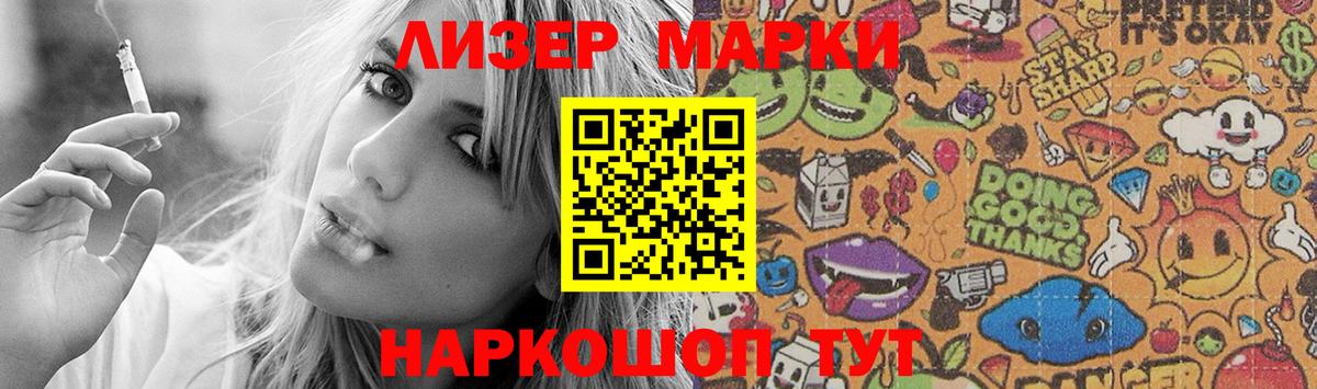 Ижевск  Лсд 25 экстази кислота  hydra ТОР  Вход с VPN 