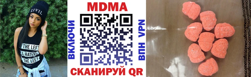 даркнет сайт  Ижевск  MDMA Molly 