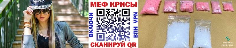 наркотики  omg онион  Мефедрон мяу мяу  сайты даркнета телеграм  Ижевск 