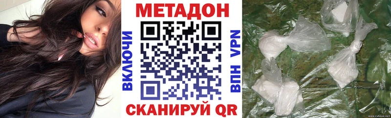 Метадон VHQ  Ижевск 