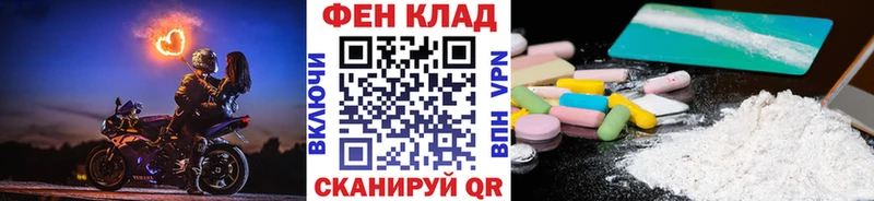Метамфетамин винт Ижевск