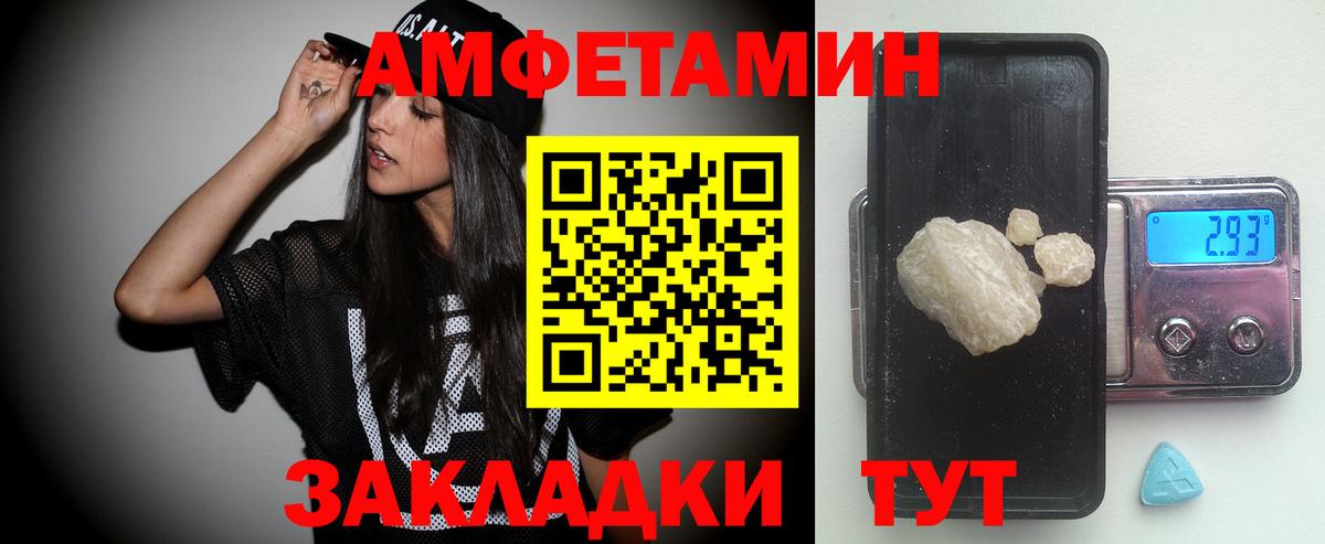 Первитин пудра Ижевск