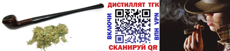 ТГК гашишное масло  Ижевск 