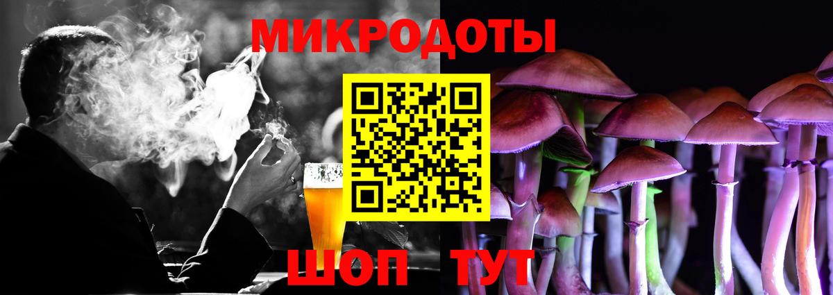 Ижевск  Галлюциногенные грибы мицелий  Вход с VPN 
