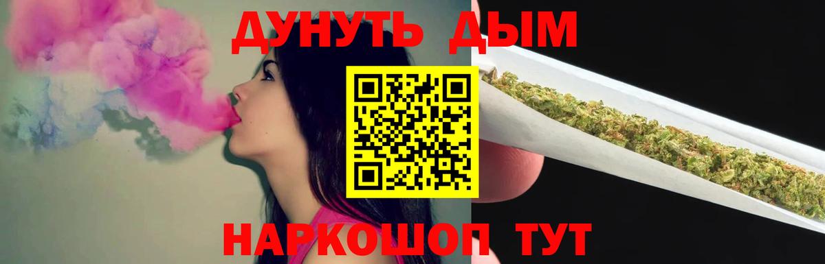 Шишки марихуана гибрид Ижевск